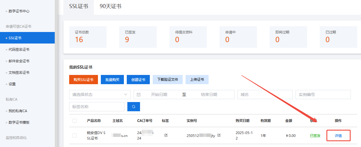 buysslstepbystep