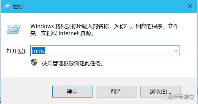 deployrootintermediate
