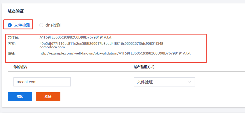 sslrefund