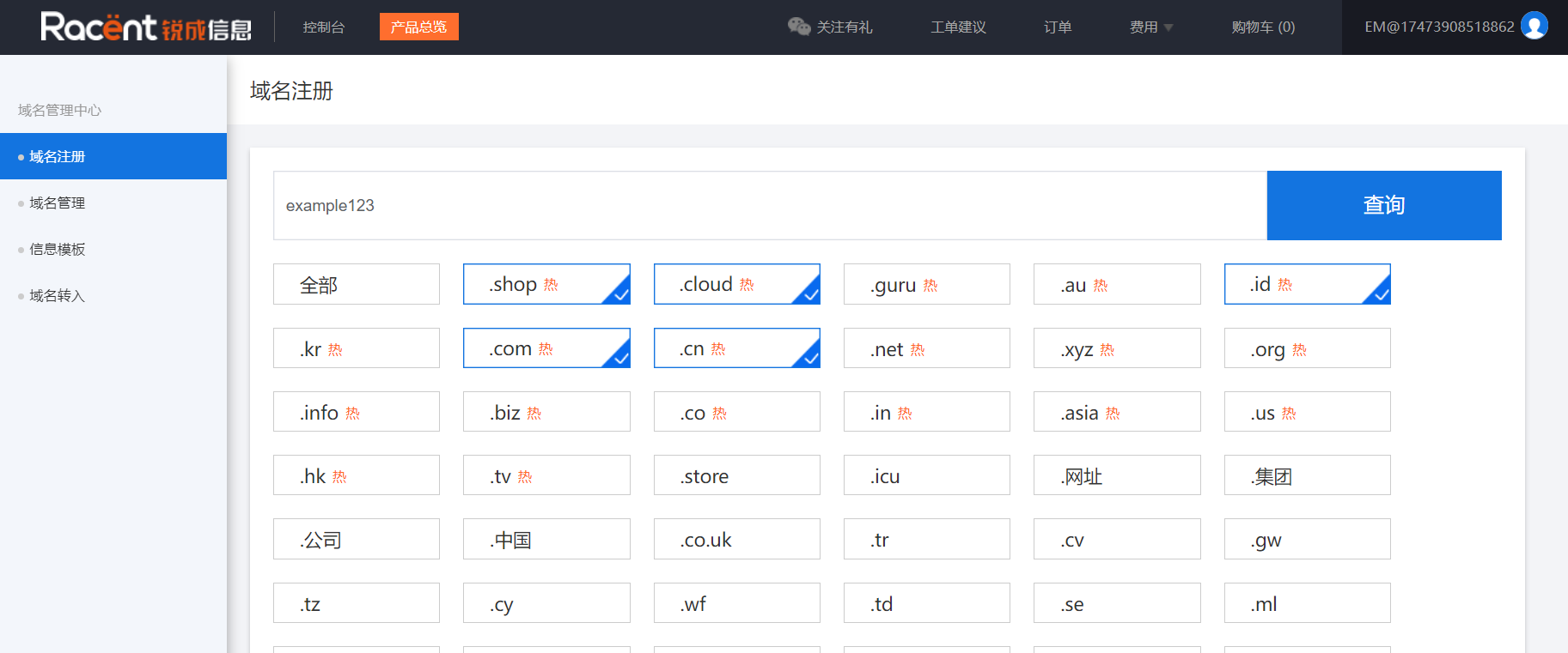 buydomain