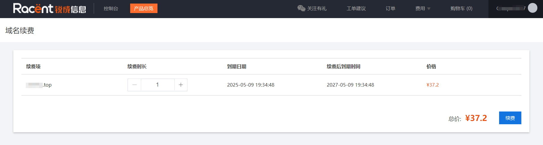 domain-renewal-guide