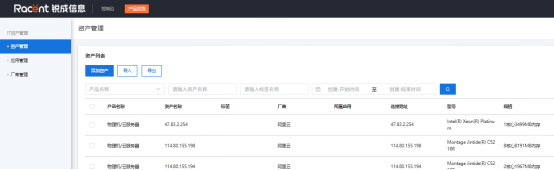 配置阿里云cdn管理接口