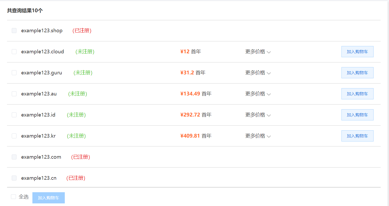 buydomain