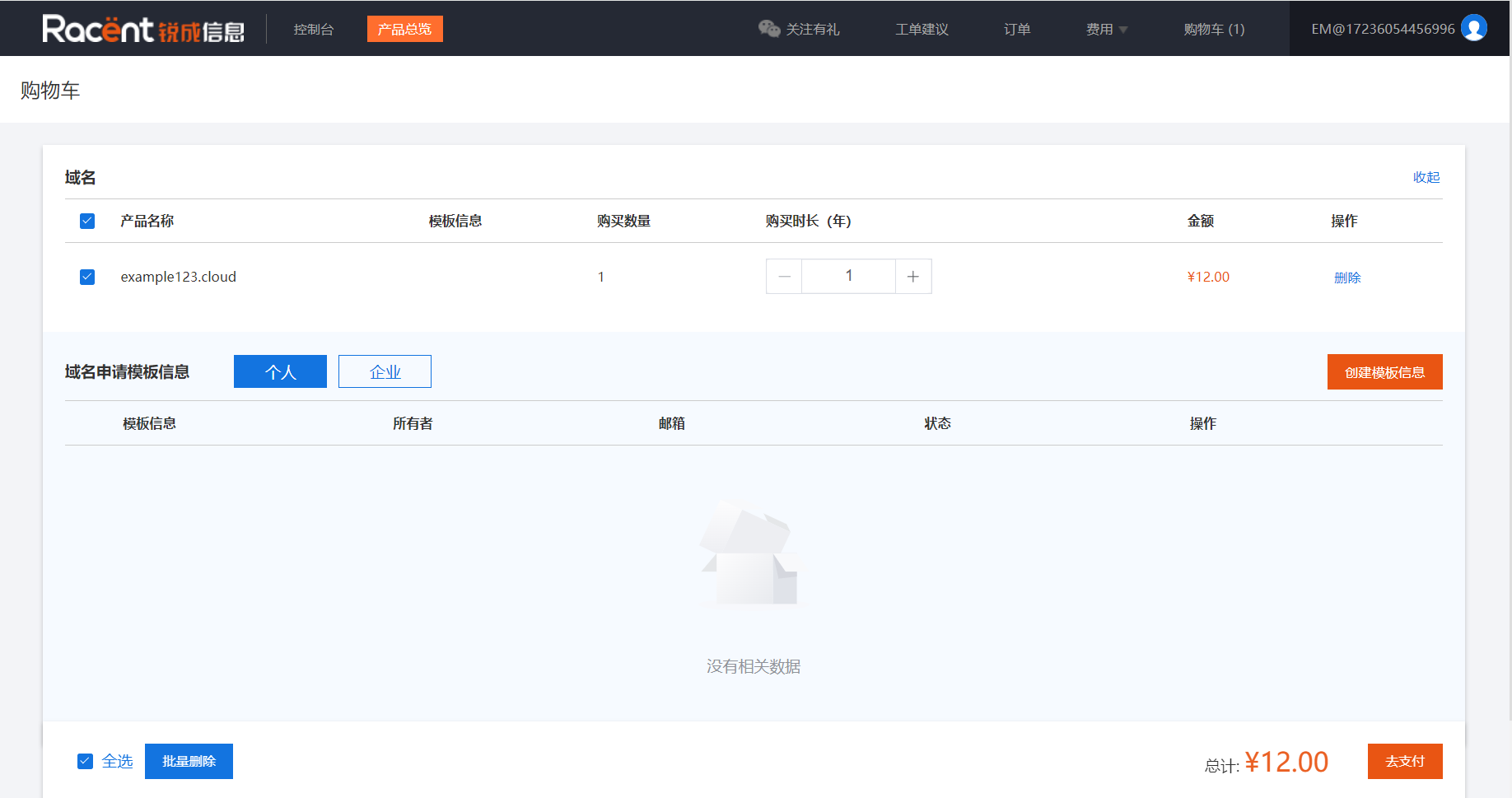 buydomain