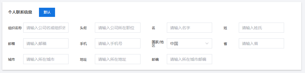 sslrequest