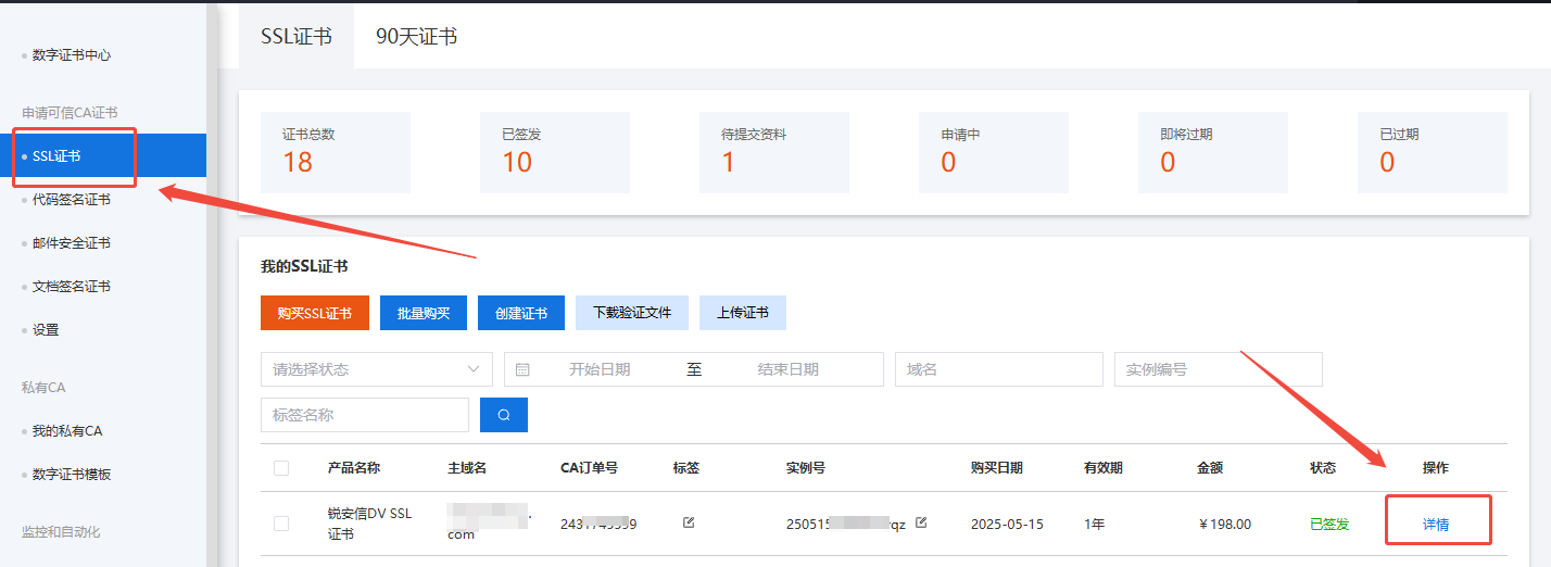 download-ssl