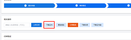 download-ssl
