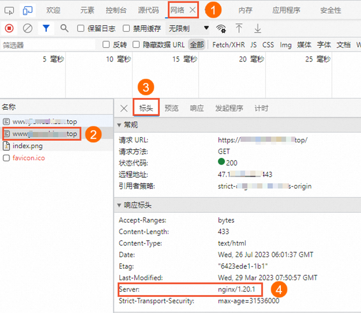 WebServerType