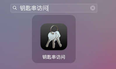 deployrootintermediate