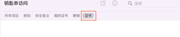 deployrootintermediate