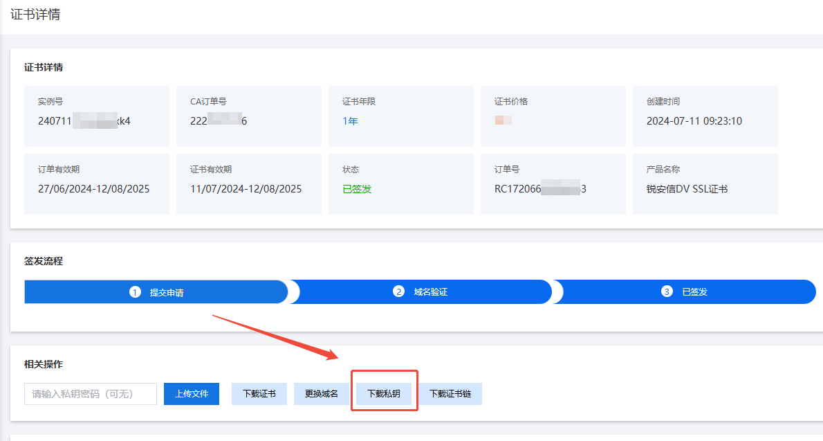 download-ssl