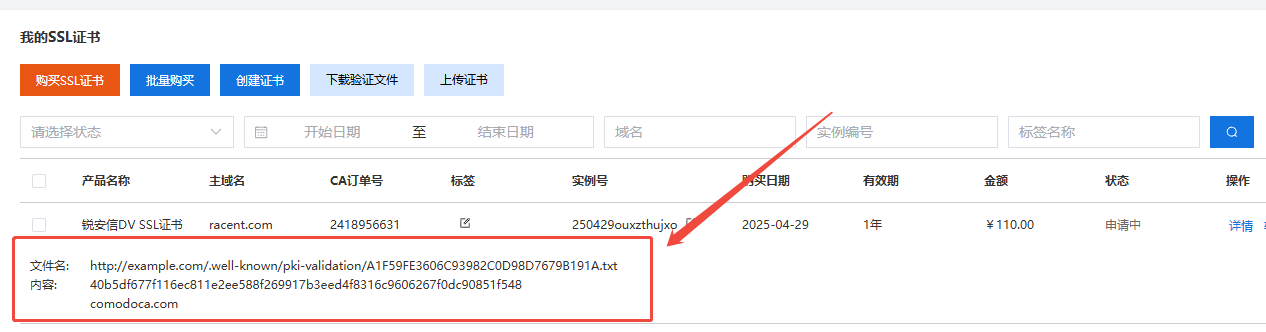 sslrefund