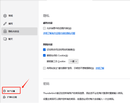 thunderbird-smime-step2