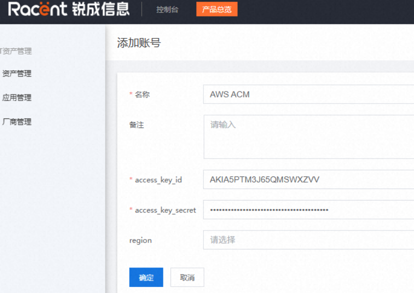 Ajouter un actif informatique