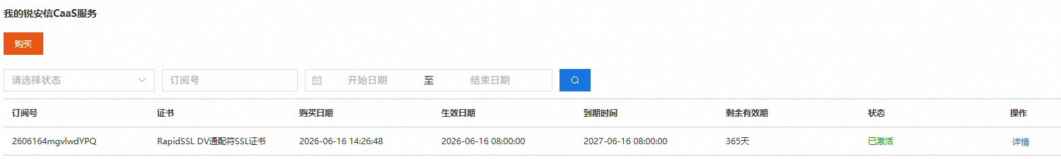 Configurer CaaS