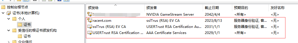 Exchange