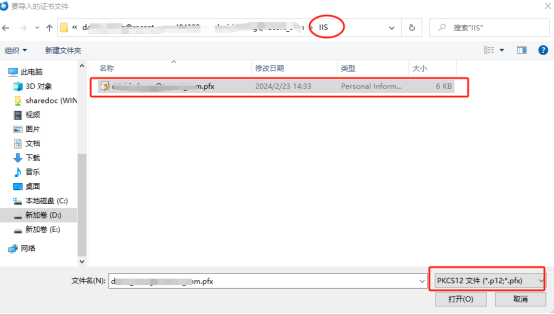 thunderbird-smime-step6