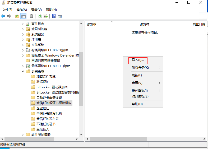 HowToSetIPSSL