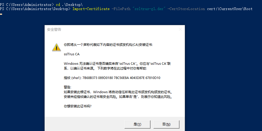 HowToSetIPSSL