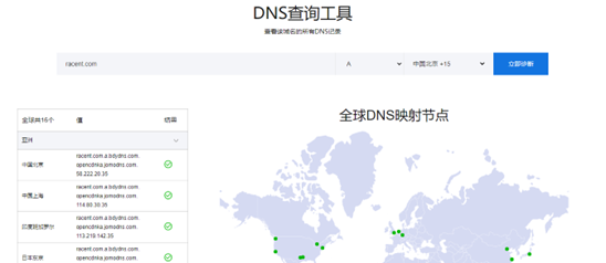 checkdnsstate