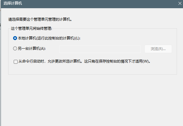Exchange