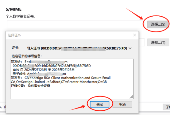 thunderbird-smime-step9