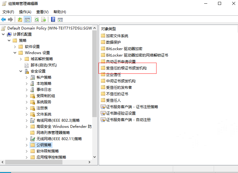 HowToSetIPSSL
