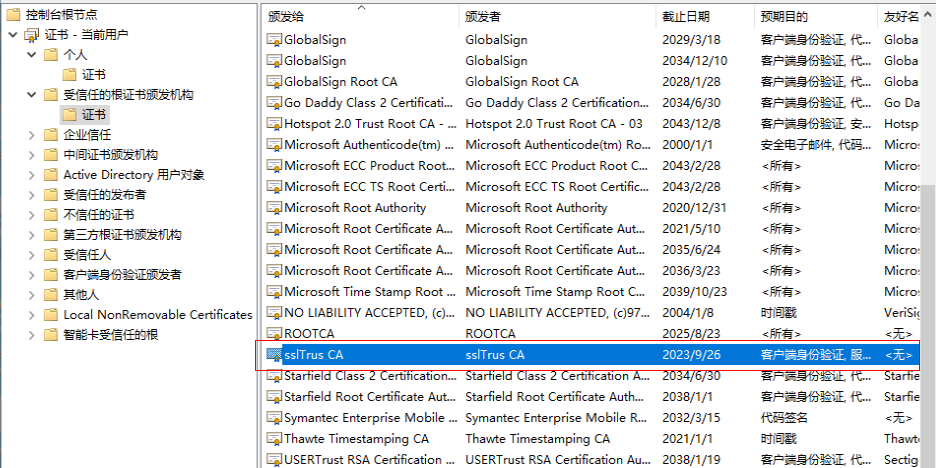 HowToSetIPSSL