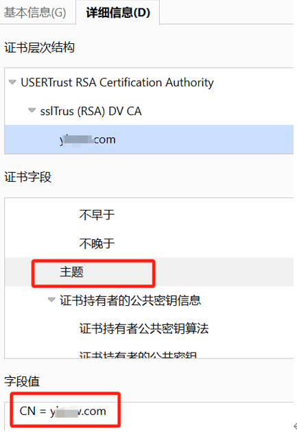 SSL sertifikası efekti