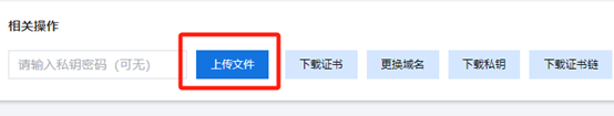 download-ssl