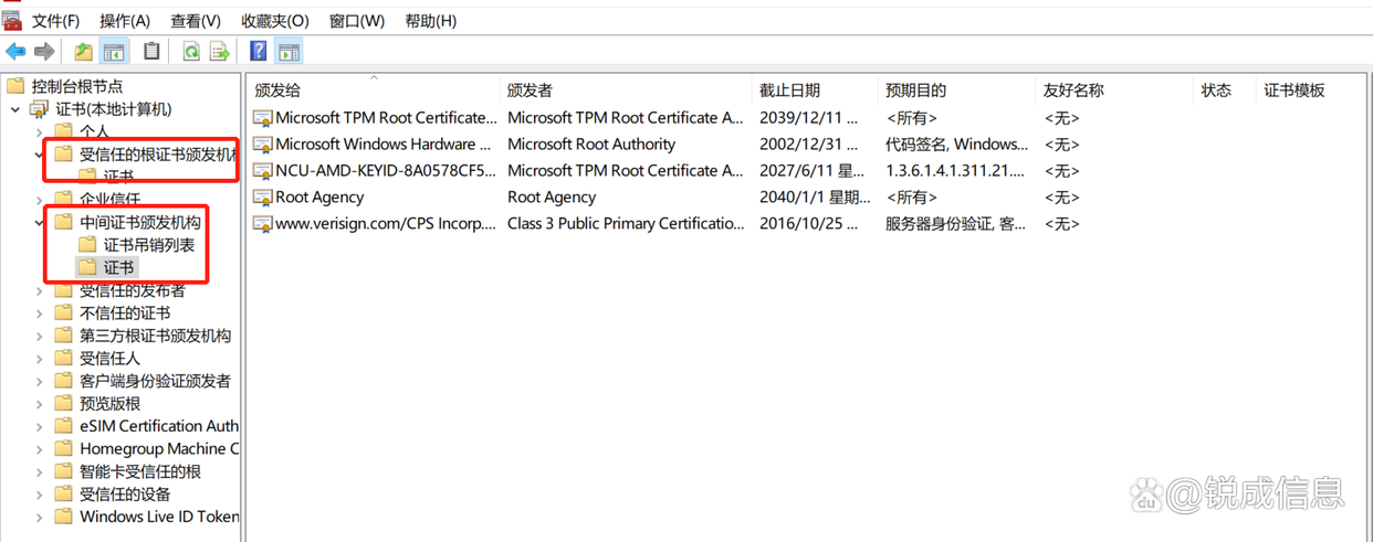 deployrootintermediate