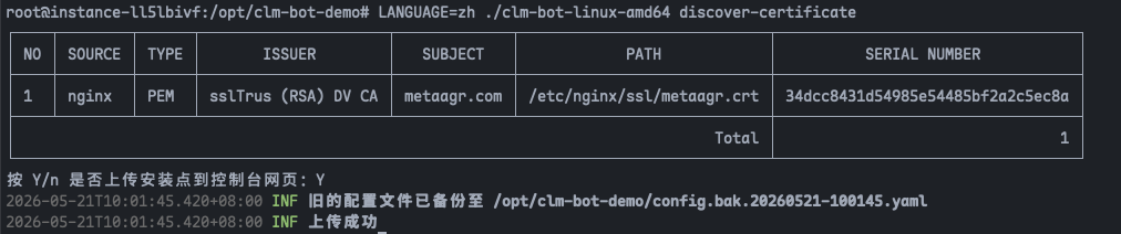 設定 clmBot