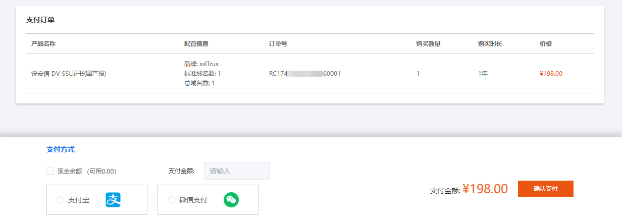 buysslstepbystep