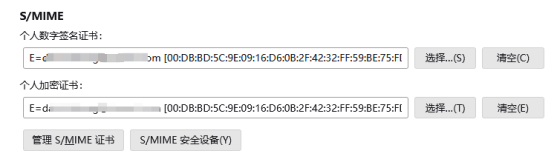 thunderbird-smime-step9