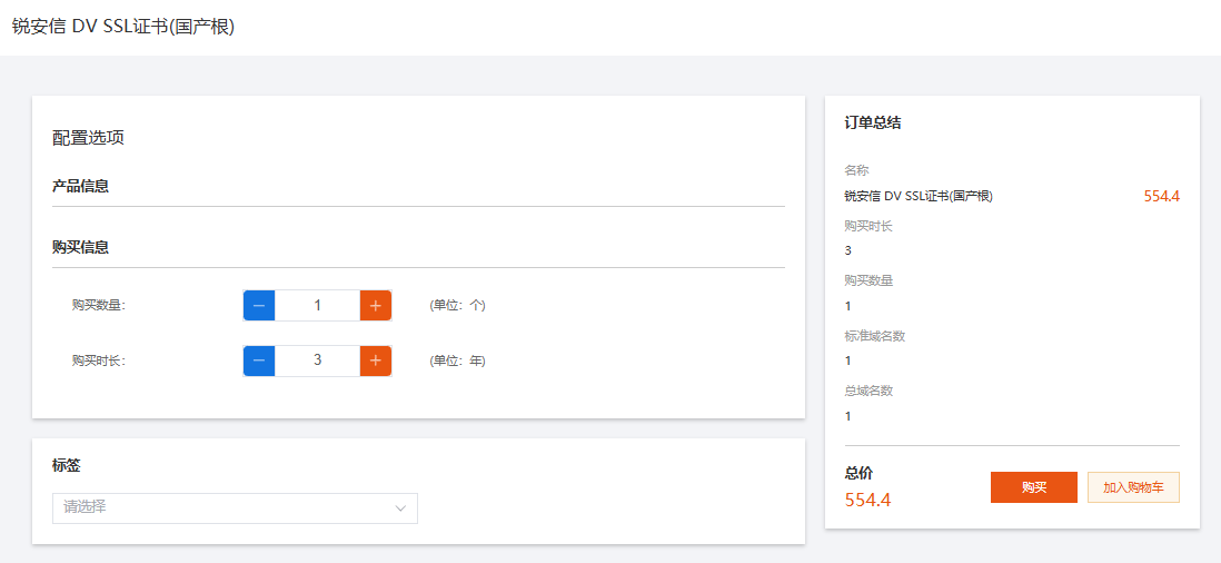 buysslstepbystep